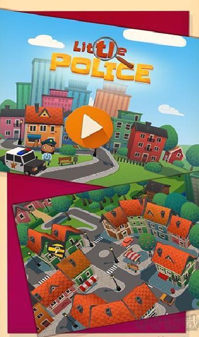 小小警察 v1.0.1官方版