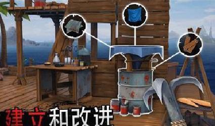 海洋游猎生存中文版 v1.1手机版
