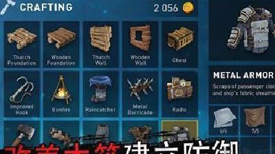 海洋游猎生存中文版 v1.1手机版
