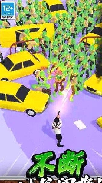 突突保卫队安卓版 v3.8.1官方版