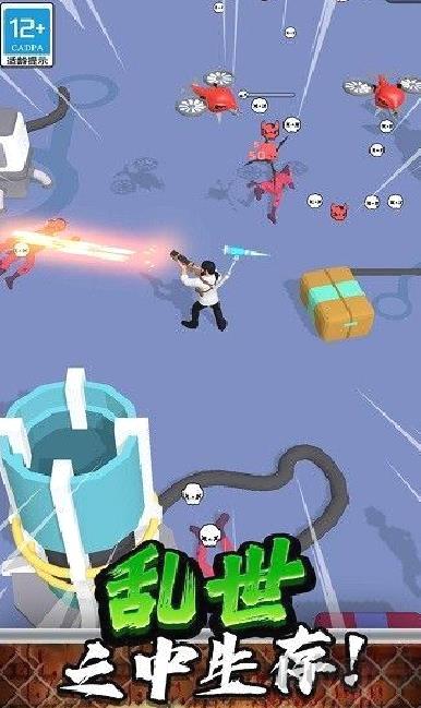突突保卫队安卓版 v3.8.1官方版
