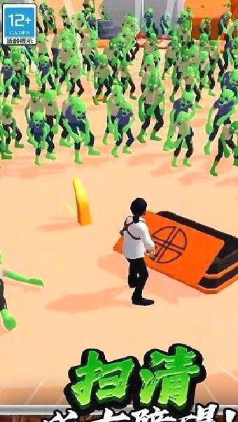 突突保卫队安卓版 v3.8.1官方版
