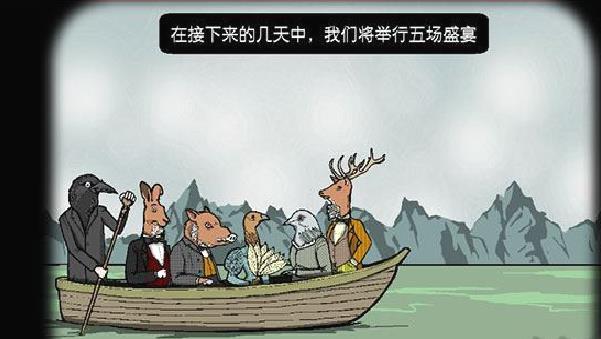 锈湖旅馆汉化版 v1.2.6最新版