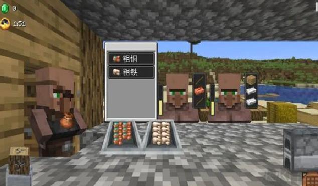 村庄铁匠铺传奇安卓版 v1.0.0正版