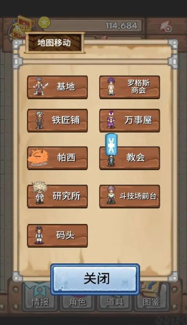 宝藏猎人手机版角色扮演手游 V1.1.3安卓版