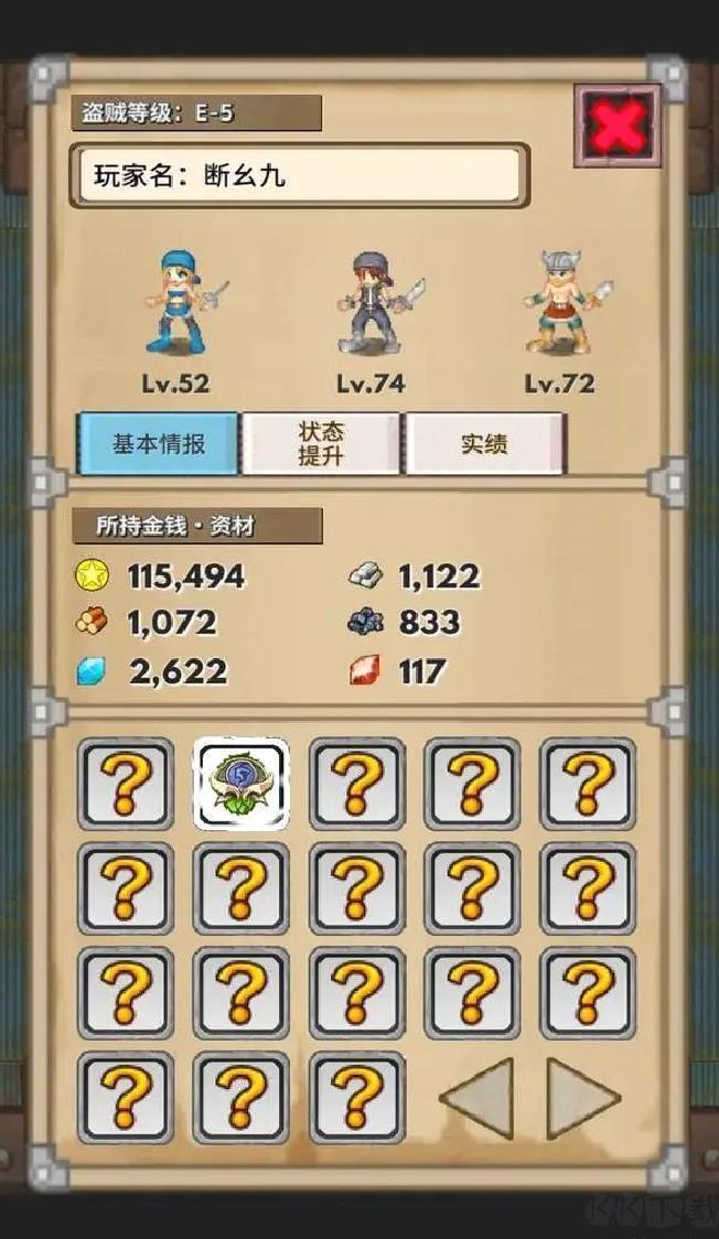 宝藏猎人手机版角色扮演手游 V1.1.3安卓版