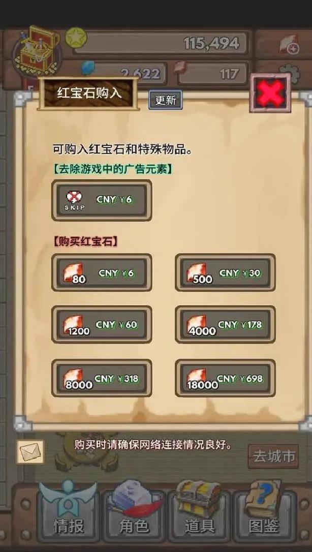 宝藏猎人手机版角色扮演手游 V1.1.3安卓版