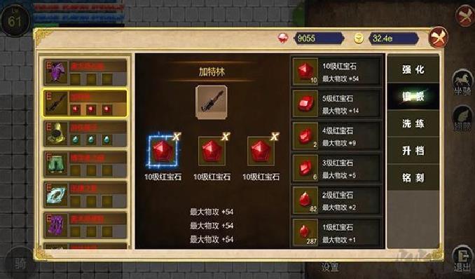 降龙猎手最新版 v2025.04.05