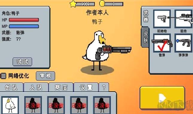 动物干架 v0.1手机版