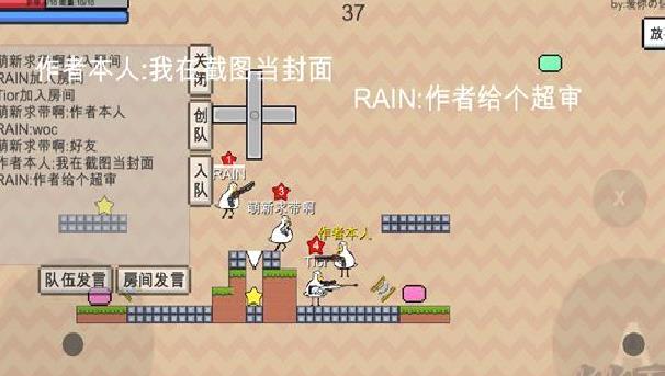 动物干架 v0.1手机版