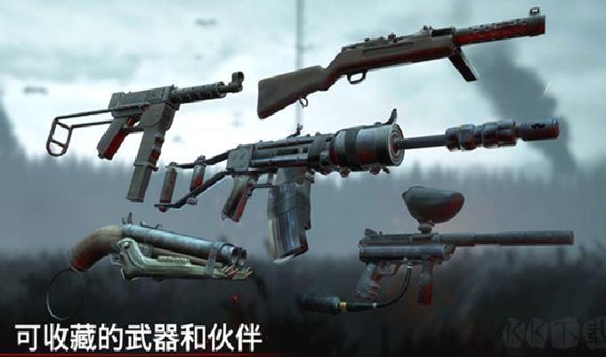 勇闯死人谷 v2.8.8安卓版