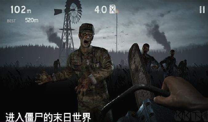 勇闯死人谷 v2.8.8安卓版