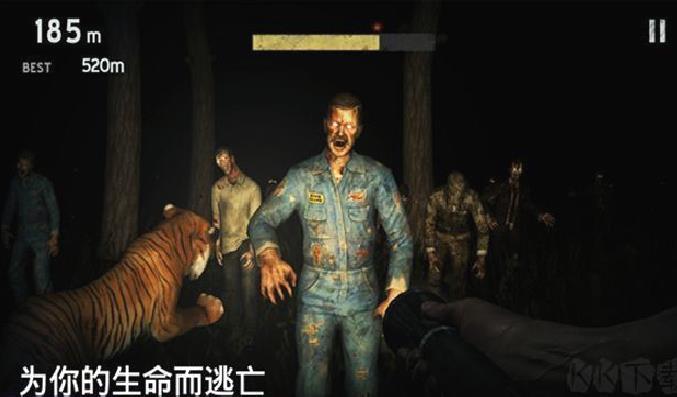 勇闯死人谷 v2.8.8安卓版