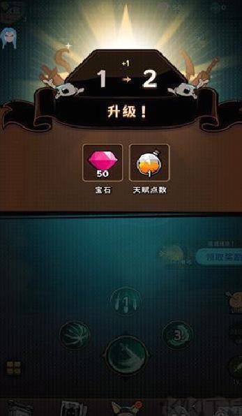 有尾的恶魔杀手最新版 v1.6.16