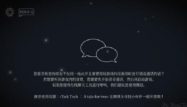 tick tock官方版 v1.1.9