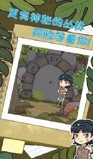 职场的秘密 v1.0.4安卓版
