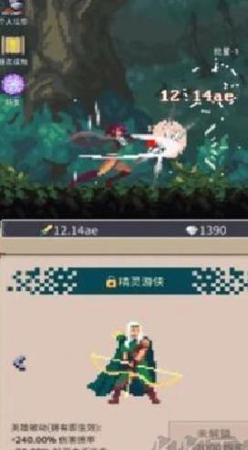 点击之旅无限资源版 v1.0.72