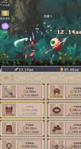 点击之旅无限资源版 v1.0.72