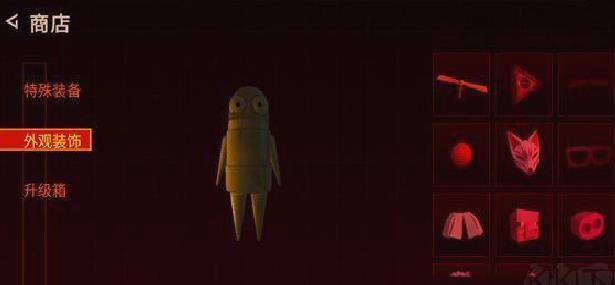 R.E.P.O.官网版 v1.0.9