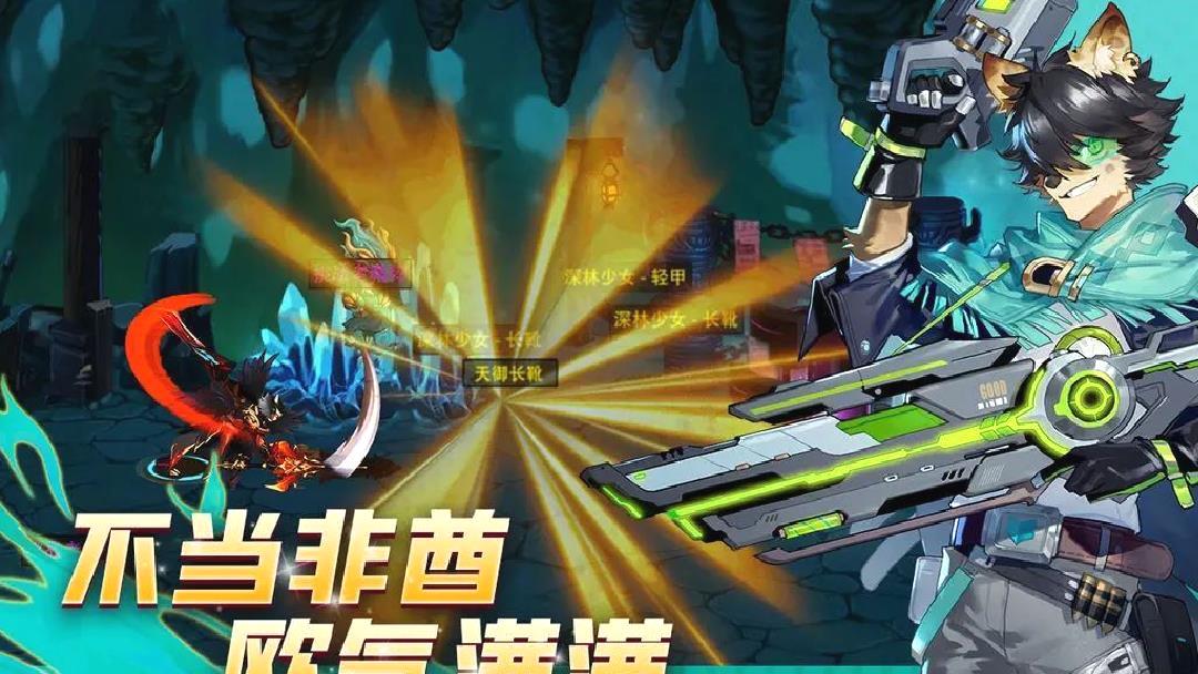 动物大联盟安卓版动作手游付兑换码 V1.0.18官方版