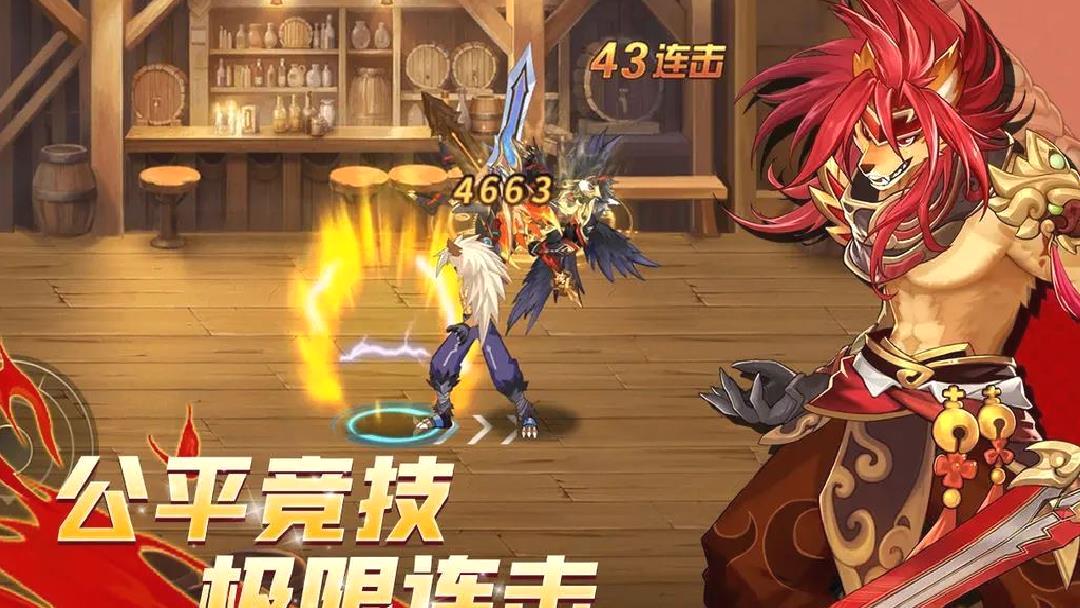 动物大联盟安卓版动作手游付兑换码 V1.0.18官方版
