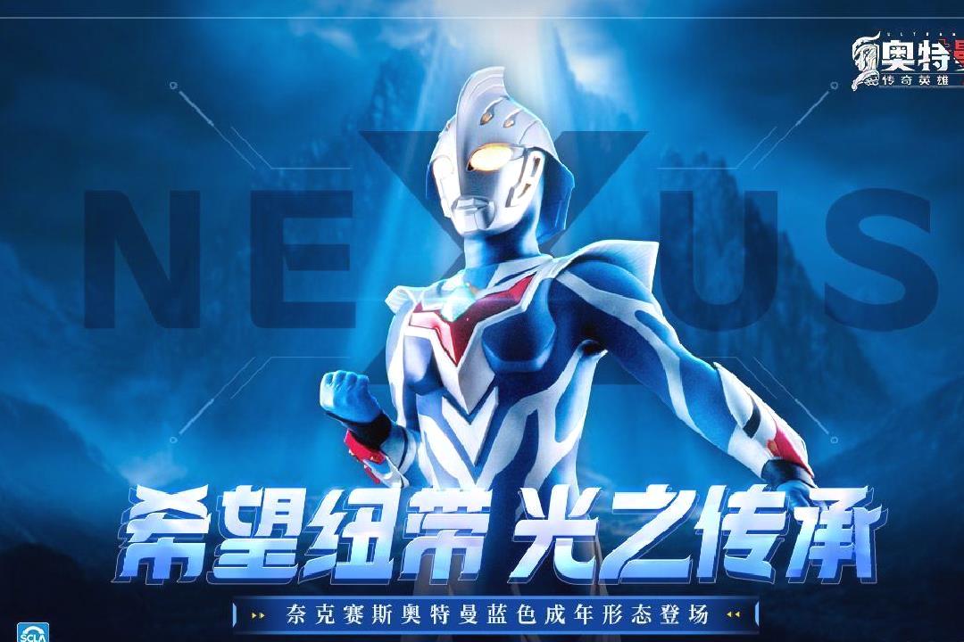 奥特曼传奇英雄2内置菜单版 v2.0.3