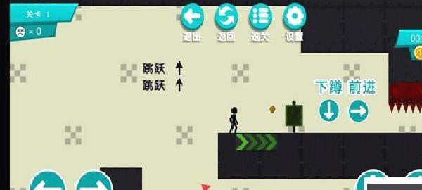 火柴人挑战 v1.0.1手机版