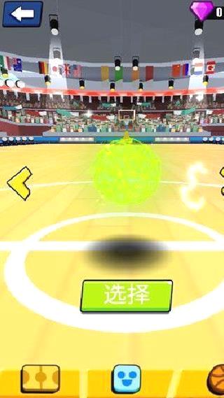 灌篮王者 v1.0.1官网版