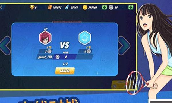 女子网球联盟无限金币版 v2.0.2