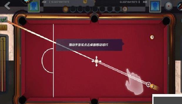 台球风云正式版 v1.5.6