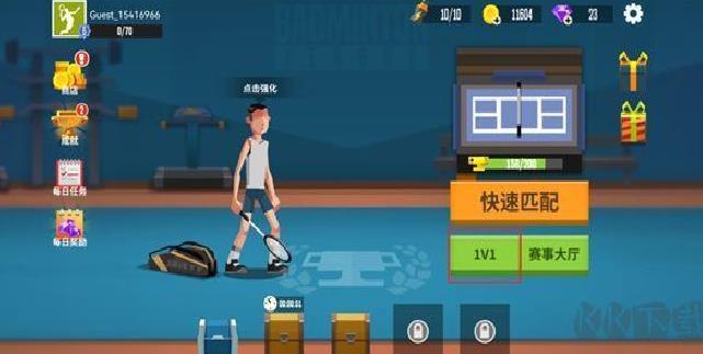 羽毛球高高手正版 v6.2.8