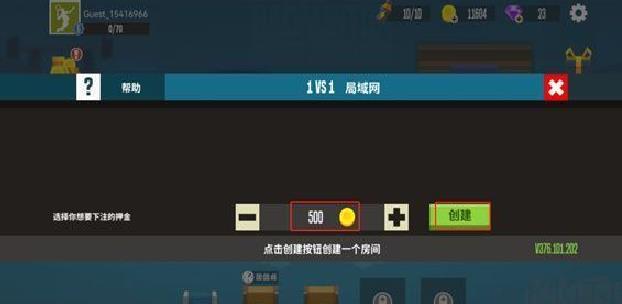 羽毛球高高手正版 v6.2.8