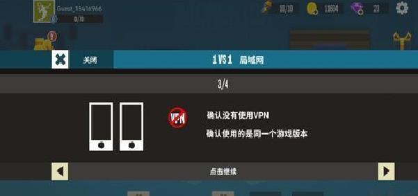 羽毛球高高手正版 v6.2.8