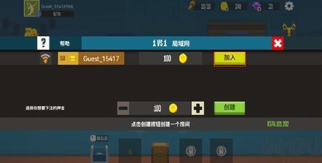 羽毛球高高手正版 v6.2.8