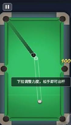 台球冠军破解版 v3.0修改版