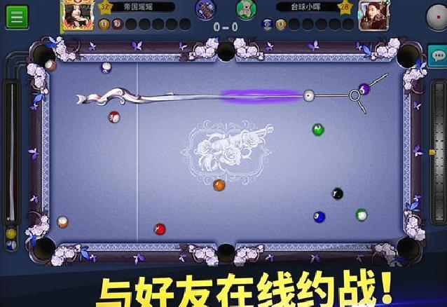 台球世界官方正版 v6.32001