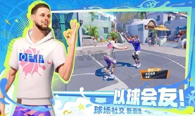全明星街球派对官方版 v1.0.172718