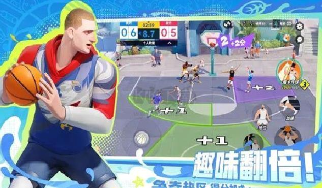 全明星街球派对官方版 v1.0.172718