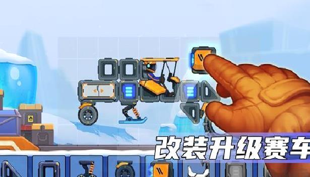 疯狂快车手2(免广告版) v1.3.1