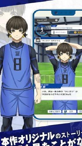 蓝色监狱日服 v.1.0.6