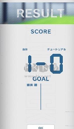 蓝色监狱日服 v.1.0.6