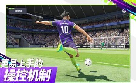 最佳球会(罗纳尔迪尼奥代言) v1.1.200官方版