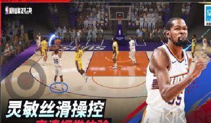 美职篮巅峰对决官方版 v1.4.0