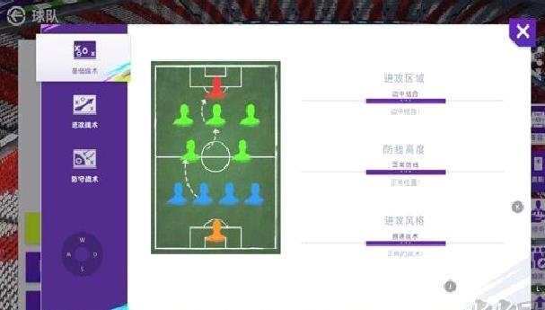 最佳球会官网版 v2.4.143