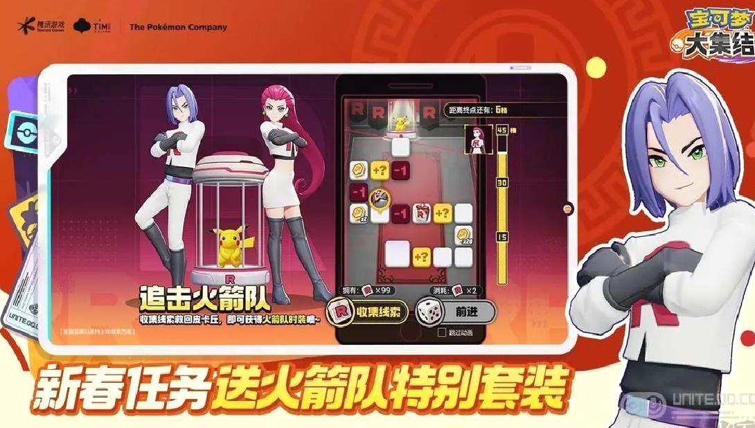 宝可梦大集结2025官方版MOBA竞技手游 v1.17.11安卓版