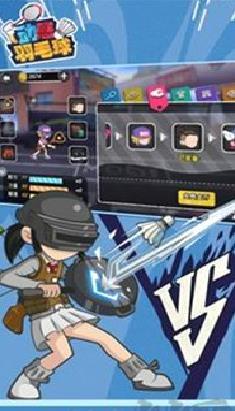 动感羽毛球最新版 v1.0正版