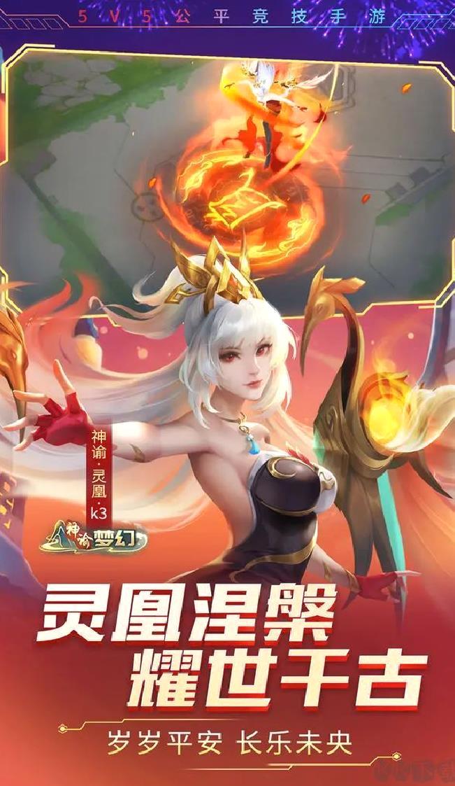 时空召唤2025官方版MOBA竞技手游 v6.1.1最新版