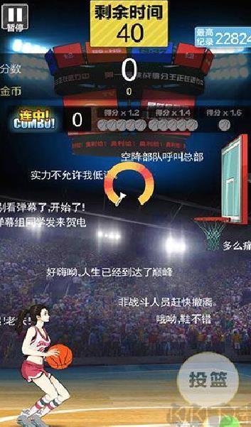 篮球奥利给免广告版 v1.3.0最新版