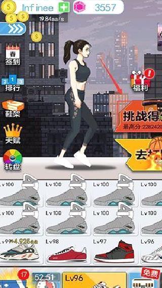 篮球奥利给免广告版 v1.3.0最新版
