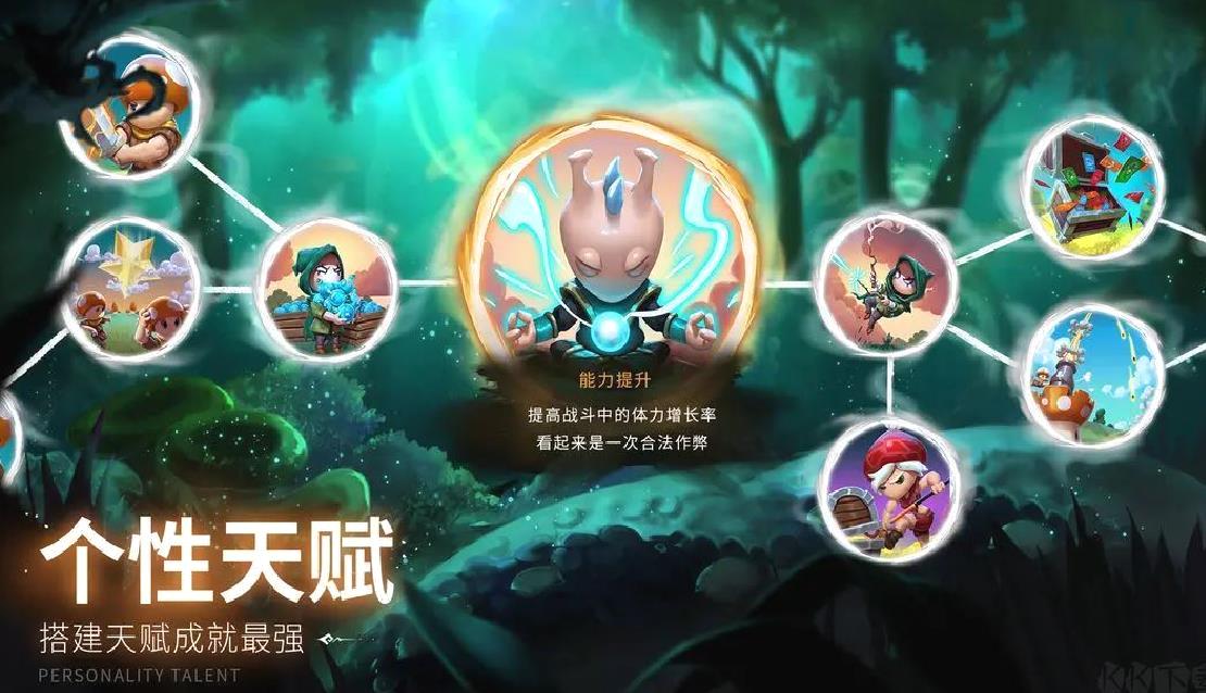 蘑菇战争2官方版休闲竞技手游 V2023.38.3安卓版